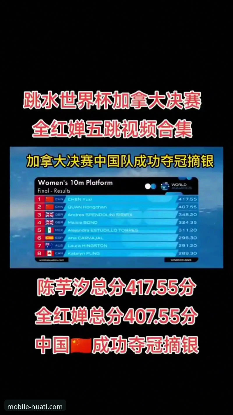 华体会网页版登录评测 资深用户分享:从一场史诗级附加赛,看华体会网页版登录评测如何提升观赛深度