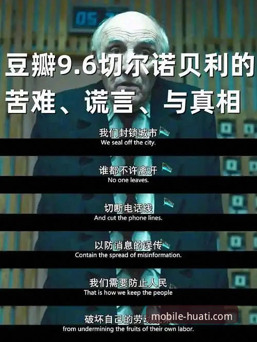华体会安卓版功能详解 深度揭秘:捷克英雄舒尔茨的“世界波”背后,藏着哪些你不知道的事?